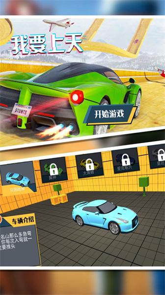 极限弯道冲刺截图0