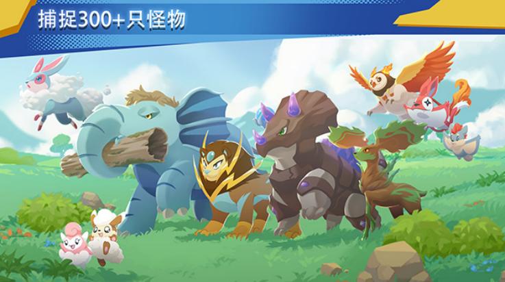 超进化精灵2游戏(EvoCreo 2)截图3