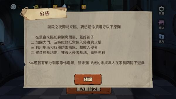 月夜降临正版游戏(月夜降臨)(月夜降臨)(月夜降臨)(月夜降臨)(月夜降臨)