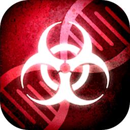 细菌公司中文版(Plague Inc.)
