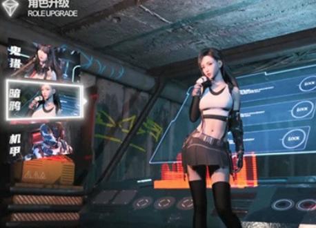 超激斗小队测试服 超激斗小队测试服