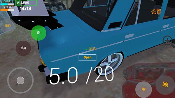 我的爱车汉化版下载安装