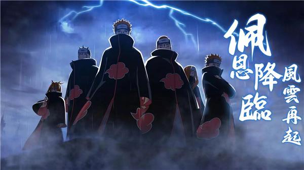 火影之忍界传说(忍界傳説)截图0