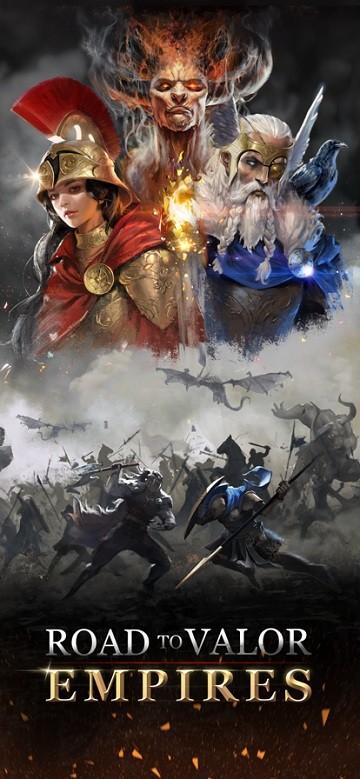 勇猛之路：帝国截图3