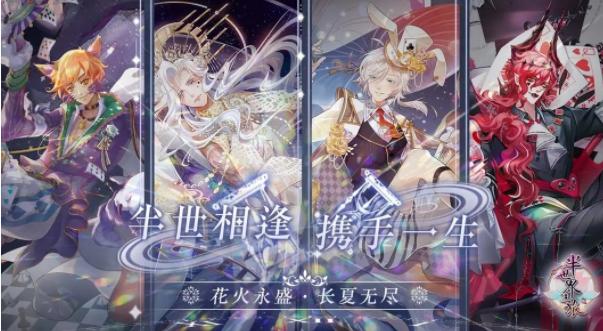 半世界之旅手游下载