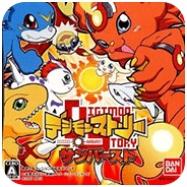 数码宝贝日光安卓版