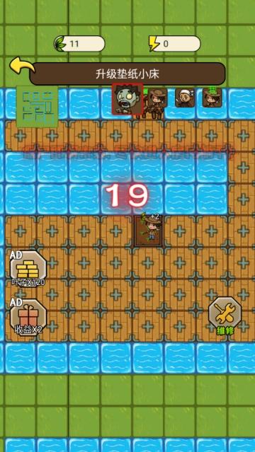 农夫有块地下载