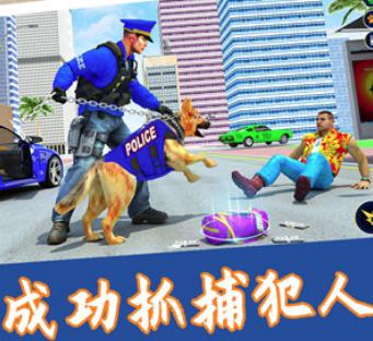 神奇小狗冒险记 神奇小狗冒险记