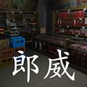 孙美琪疑案郎威下载官方