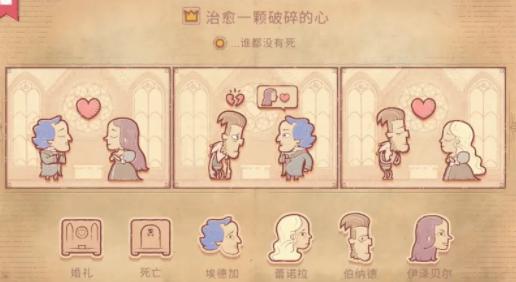 storyteller汉化版 storyteller汉化版