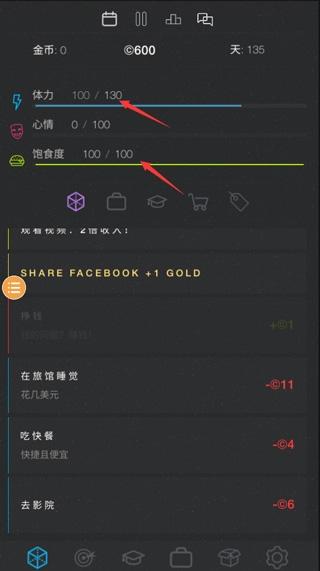 人生模拟器2免费下载安装(Life Simulator 2)(Life Simulator 2)