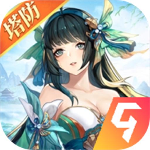 漫游五千年手游