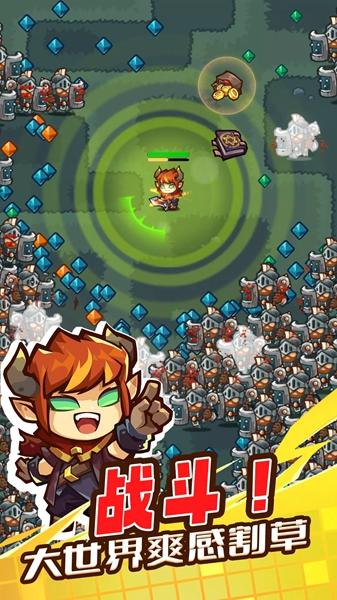 魔王幸存者截图1