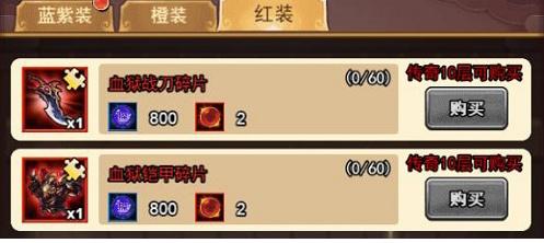 群英三国单机版