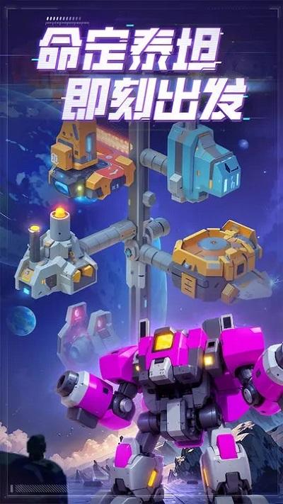 走开外星人免广告版