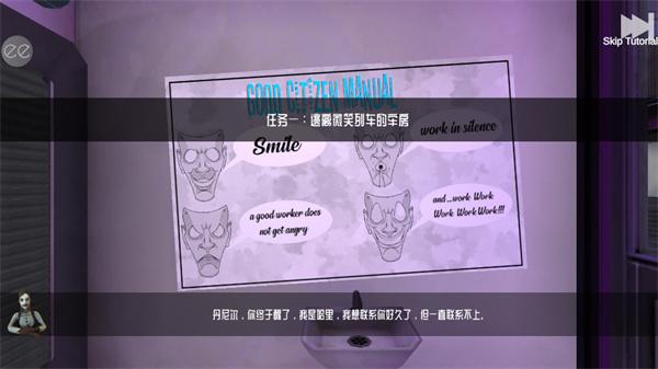 微笑x公司3内置菜单