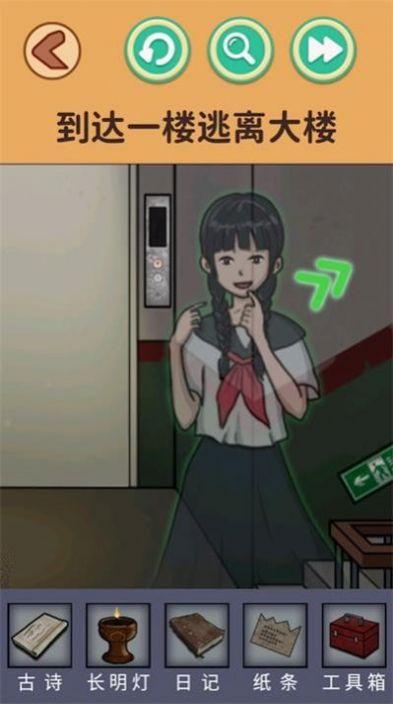 恐怖怪谈乡村义庄小游戏截图1