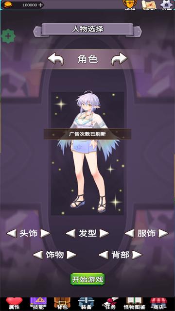 团子岛密语最新版