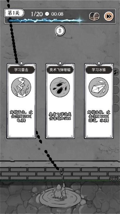 正中靶心免广告版