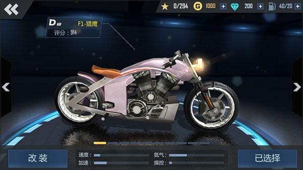 绝地摩托免广告版