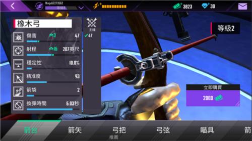 忍者的信条内置功能菜单