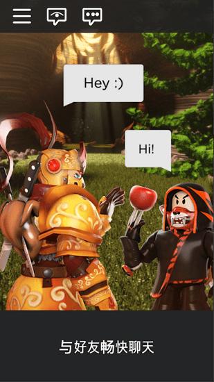 roblox国际服最新版2023