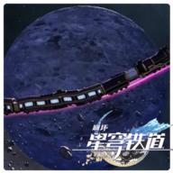 星穹列车StarRail