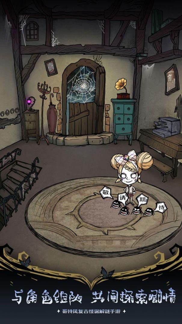 沃姆斯传说午夜新娘游戏下载安装截图3