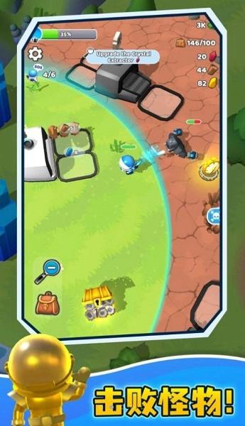 模拟毒圈求生游戏