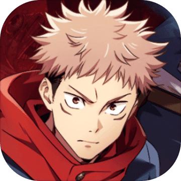 咒术回战(GhostApp)