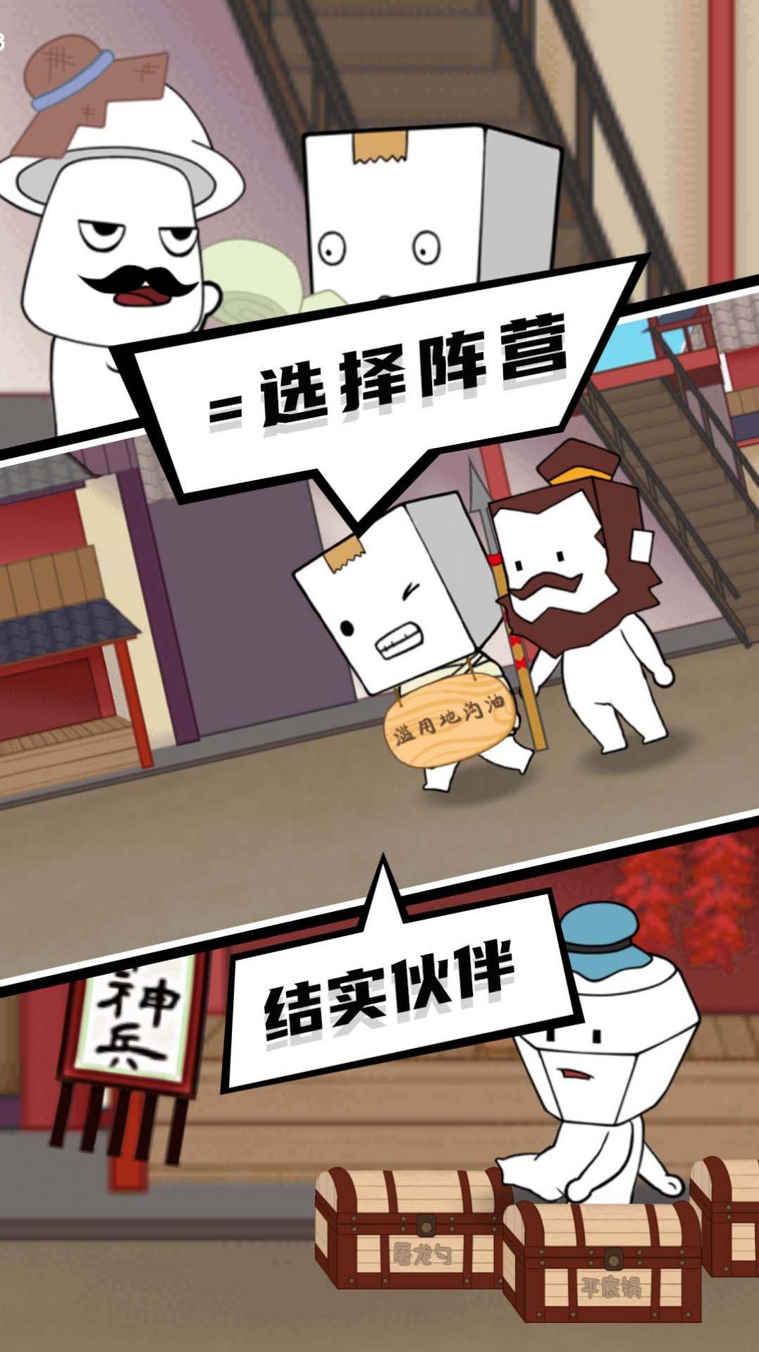 逃出迷雾村截图2