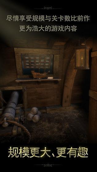 未上锁的房间2中文免费直装版截图0