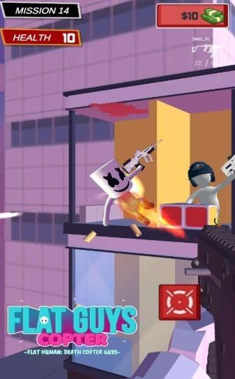 天降突围手游下载(Flat Human Copter Guys)截图1