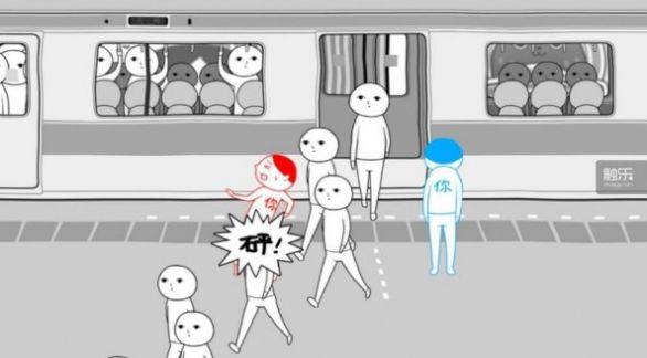 人生选择模拟2游戏