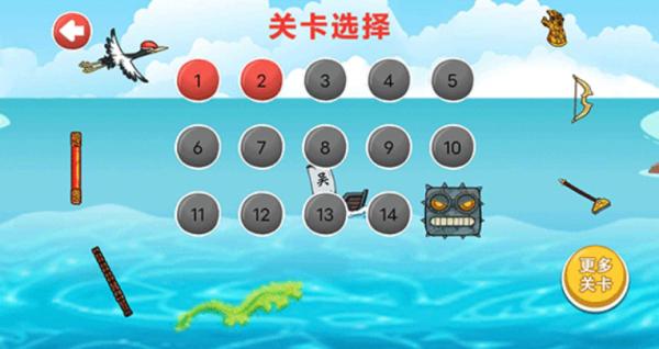 豆豆探险闯关皮肤全解锁版截图2