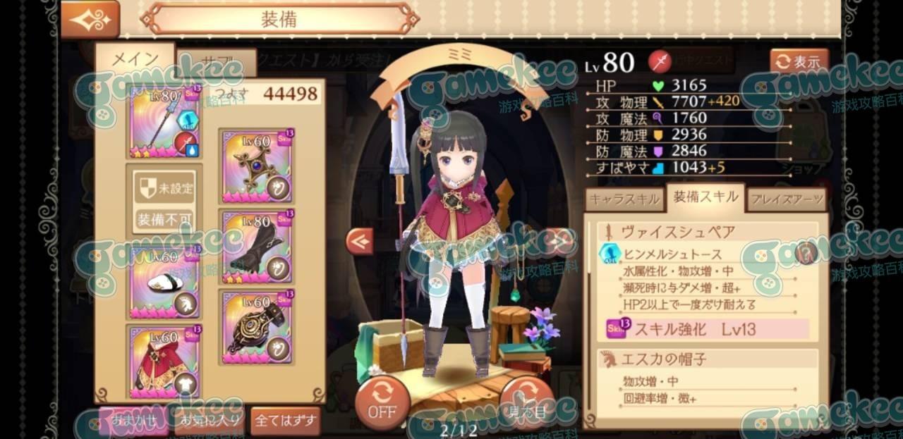 炼金物语(alchemiastory)