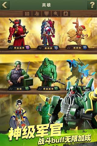 兵人大战百度版下载安装