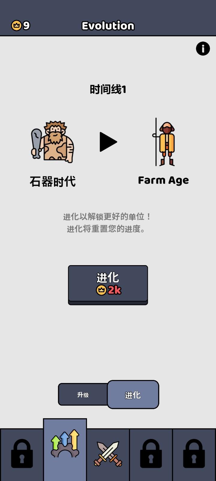 小小战士手机版