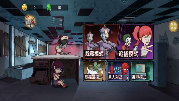 我藏的贼好游戏