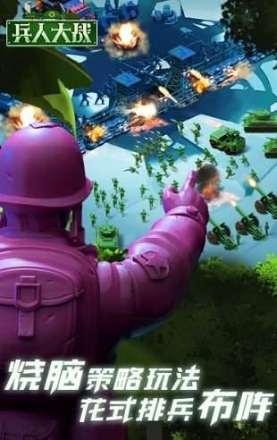 兵人大战2023最新版