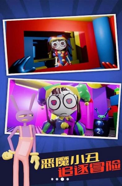 神奇马戏团模拟世界游戏