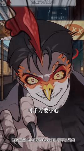 钵钵鸡怪谈免广告版截图0