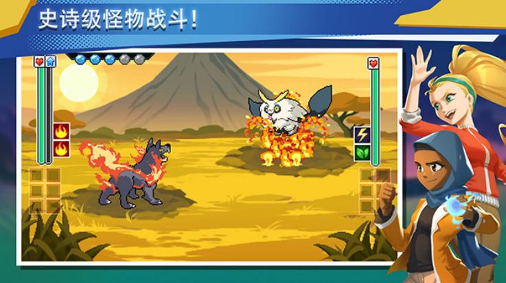 超进化精灵2游戏(EvoCreo 2)截图0