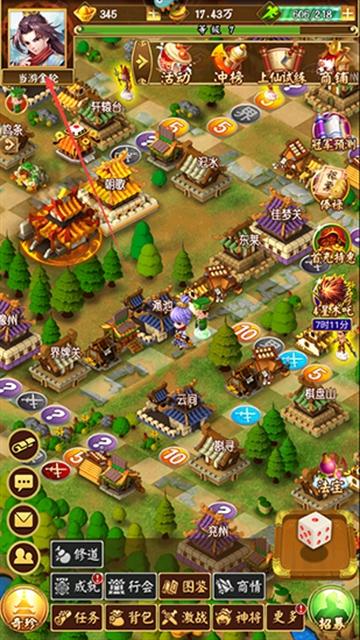 富甲封神传官方版