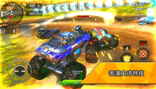 火箭联盟极限汽车赛解锁版