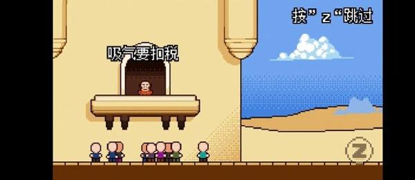 扣税国王自制版下载手机版(Tax Deduction King)