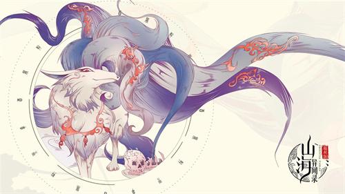 山海异闻录手游 山海异闻录手游