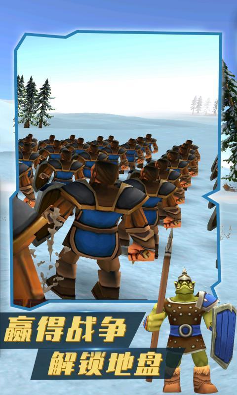全面战争模拟器免费截图1
