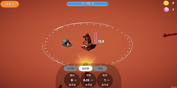 前哨站游戏中文版