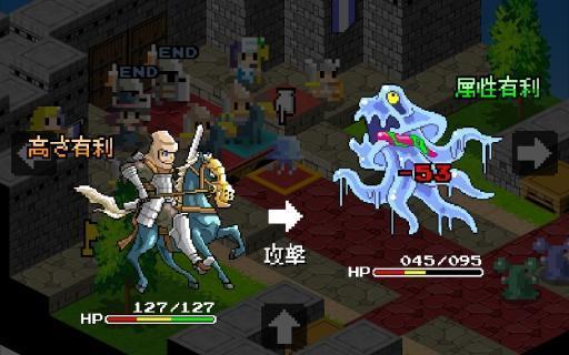 史莱姆的野望(スライムの野望)